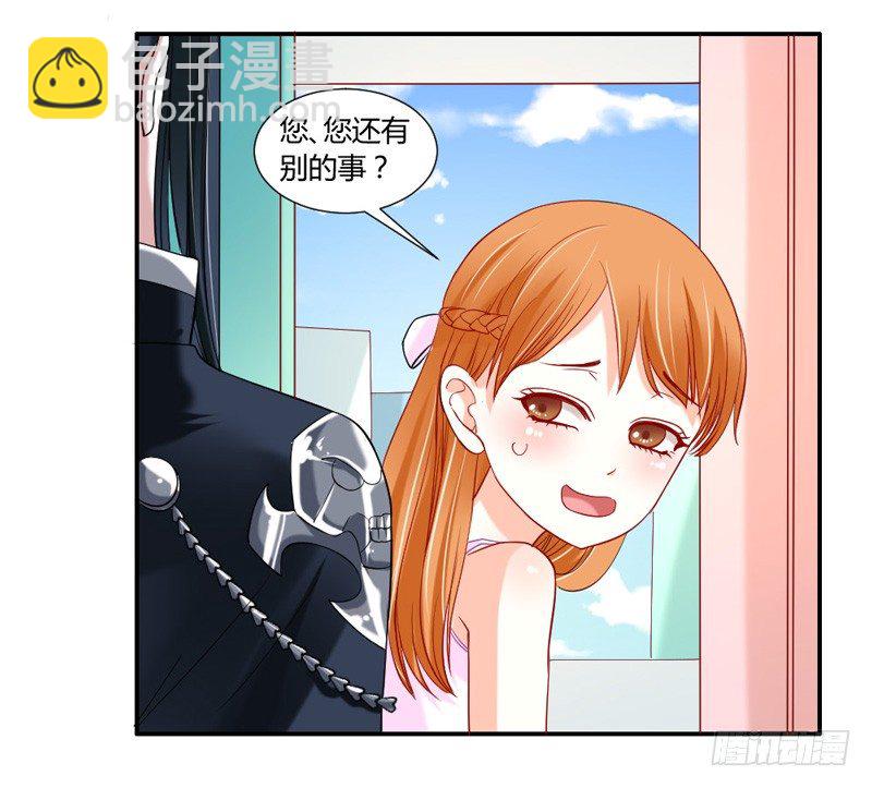 把你的爪子拿开！-第36话