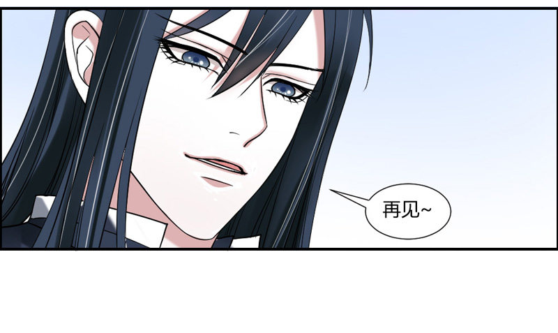 把你的爪子拿开！-第36话