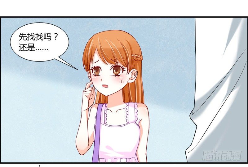 把你的爪子拿开！-第36话