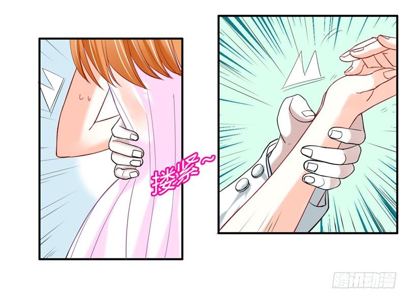 把你的爪子拿开！-第36话