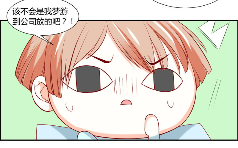摸头杀！你家情敌好难缠！-第38话