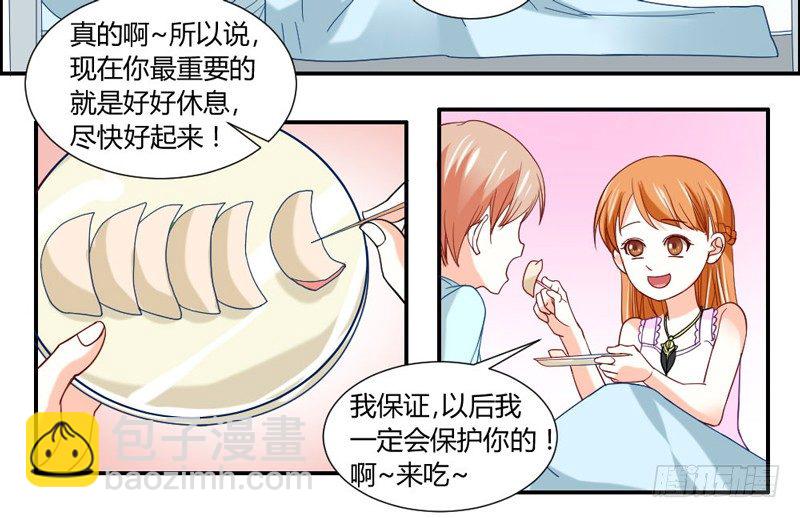 摸头杀！你家情敌好难缠！-第38话