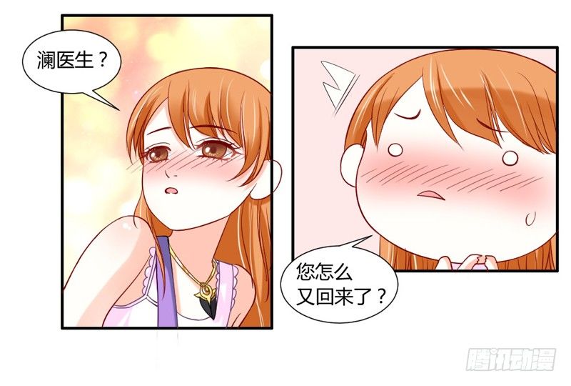 摸头杀！你家情敌好难缠！-第38话