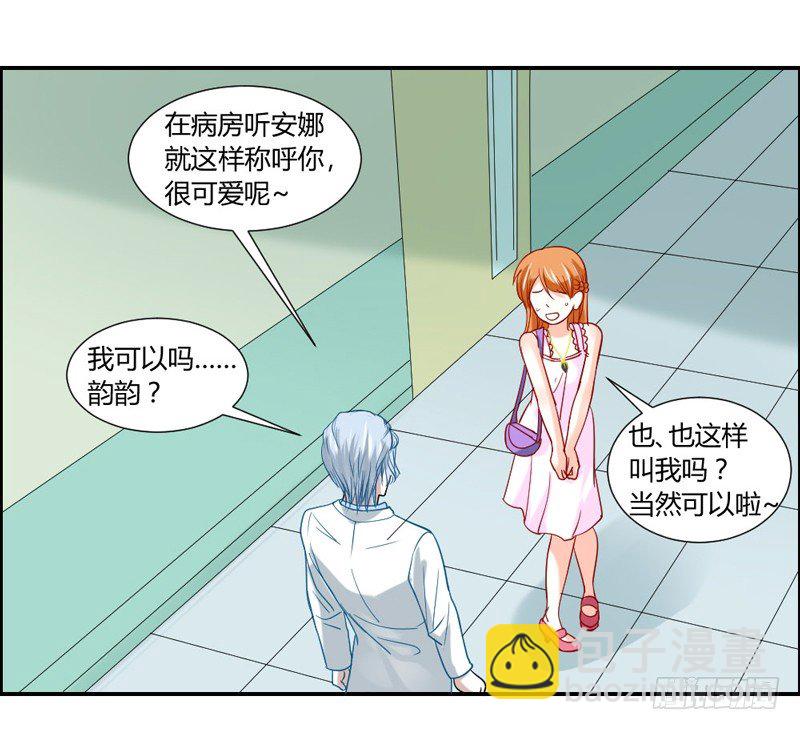 摸头杀！你家情敌好难缠！-第38话