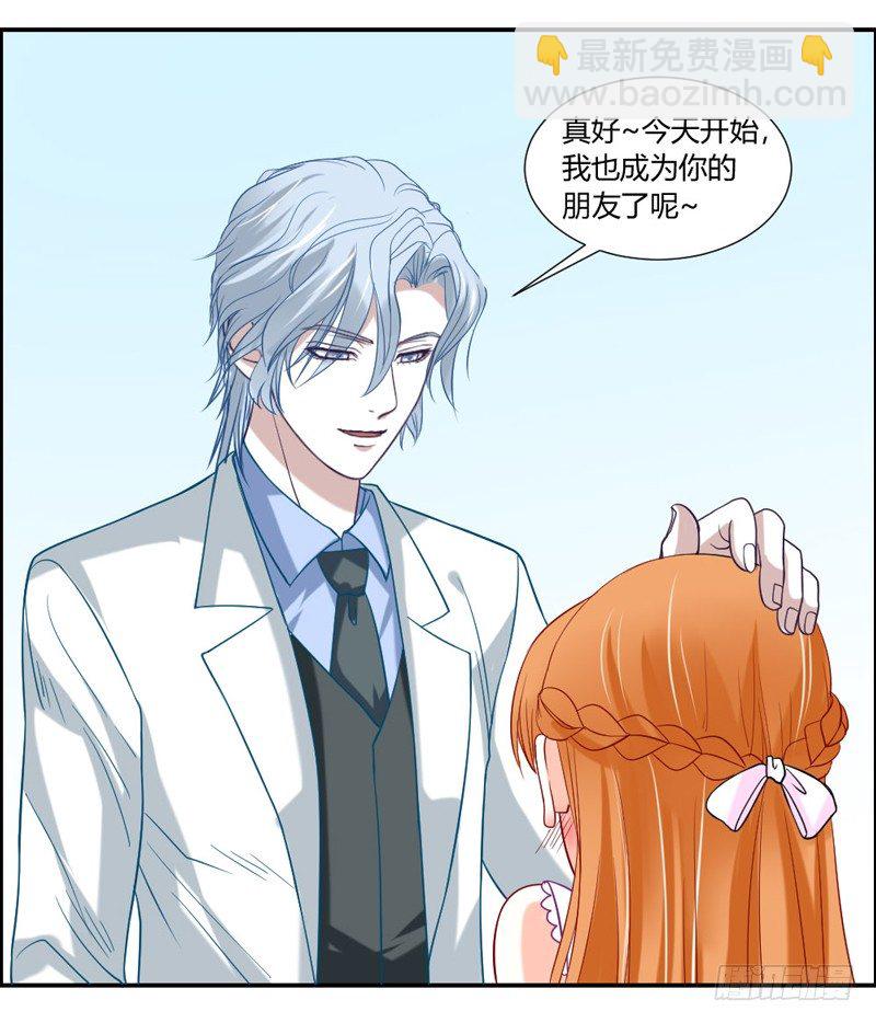 摸头杀！你家情敌好难缠！-第38话