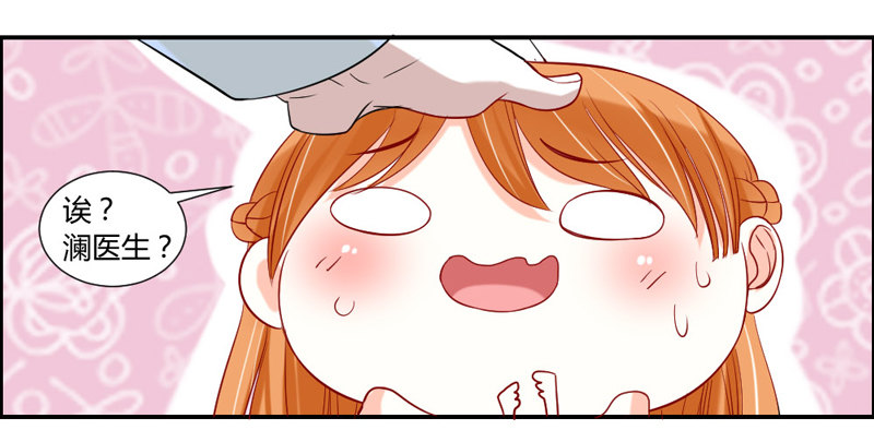 摸头杀！你家情敌好难缠！-第38话