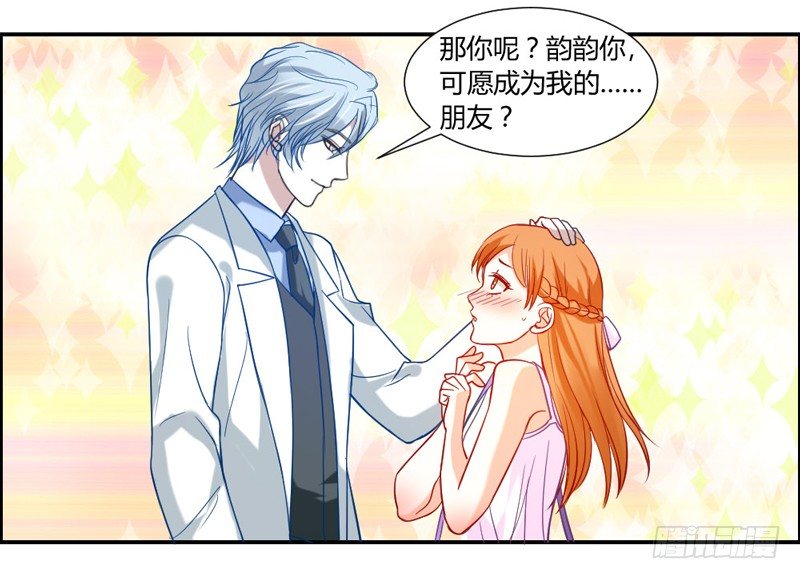 摸头杀！你家情敌好难缠！-第38话