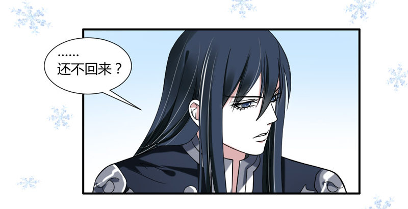 摸头杀！你家情敌好难缠！-第38话