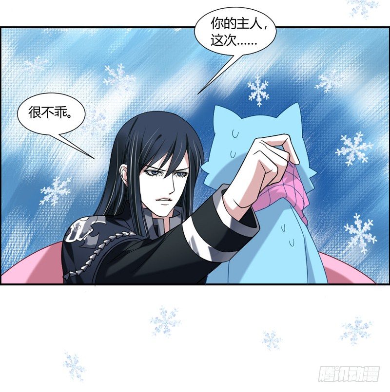 摸头杀！你家情敌好难缠！-第38话