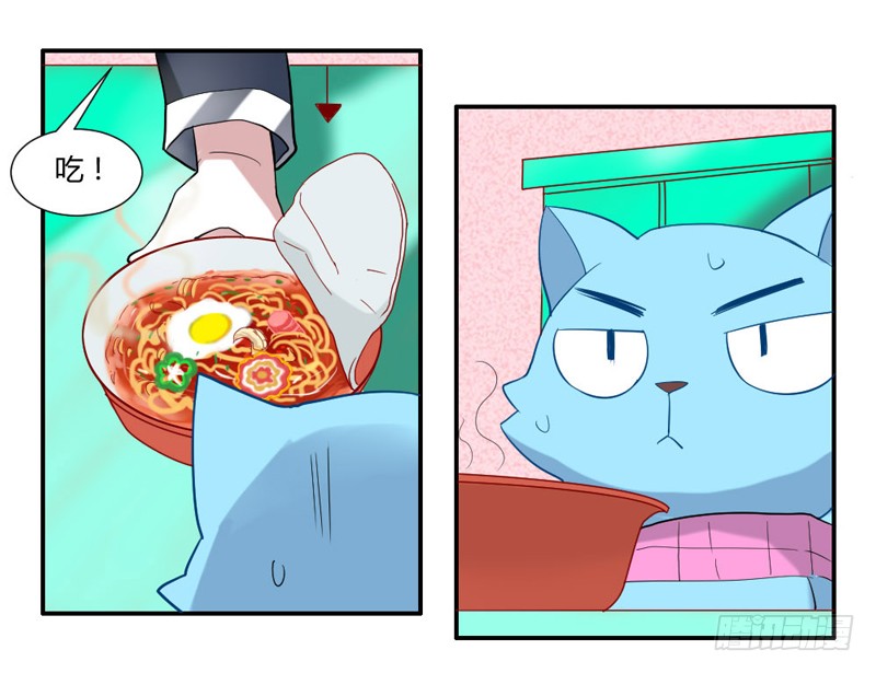 摸头杀！你家情敌好难缠！-第38话