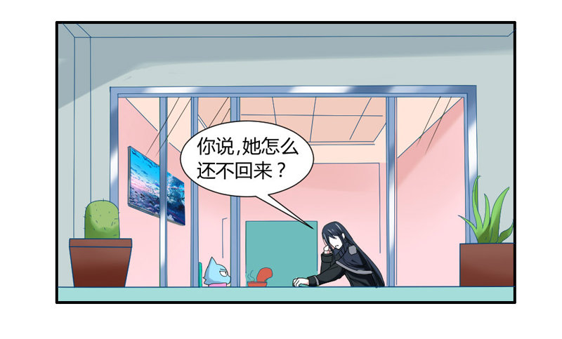 摸头杀！你家情敌好难缠！-第38话