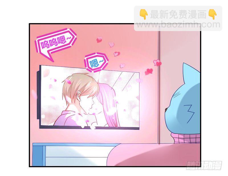 浪漫雨夜温柔的你-第40话