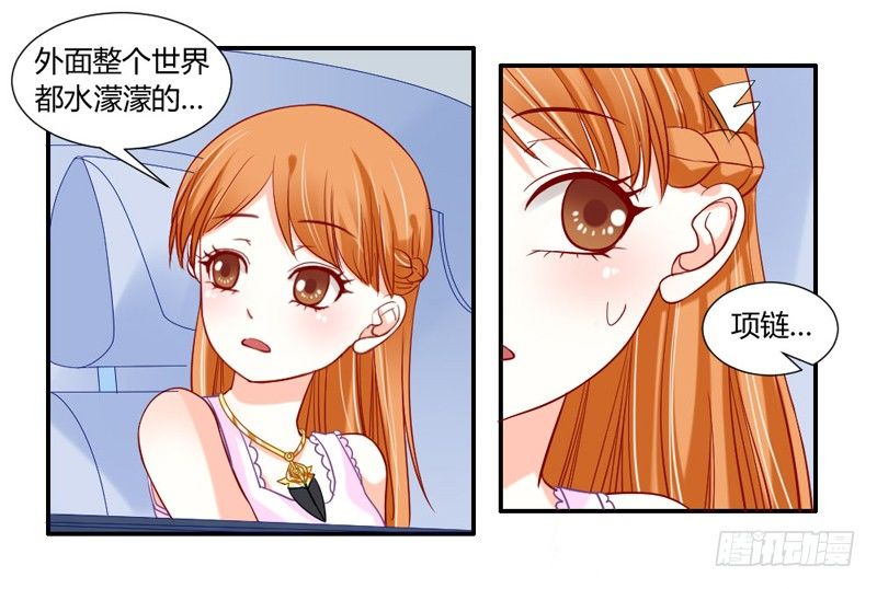 浪漫雨夜温柔的你-第40话