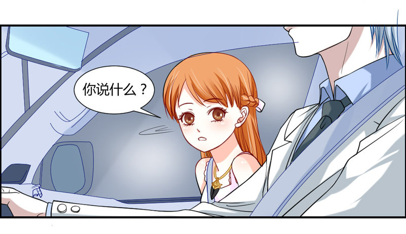 浪漫雨夜温柔的你-第40话