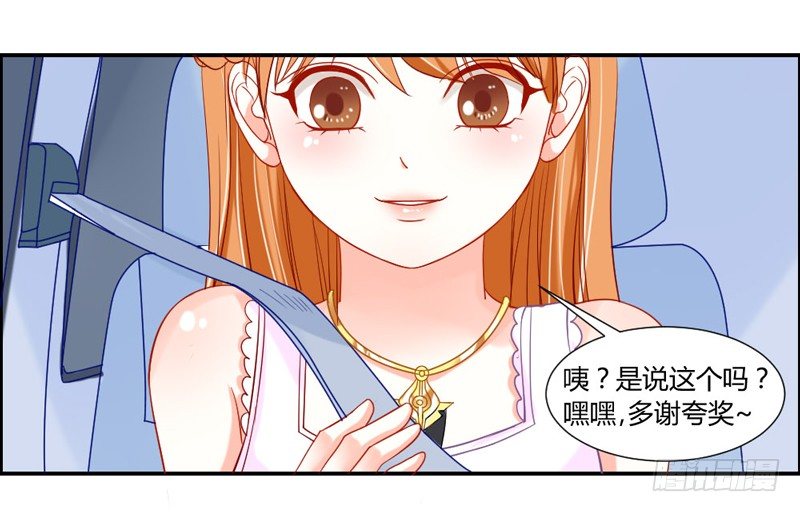 浪漫雨夜温柔的你-第40话