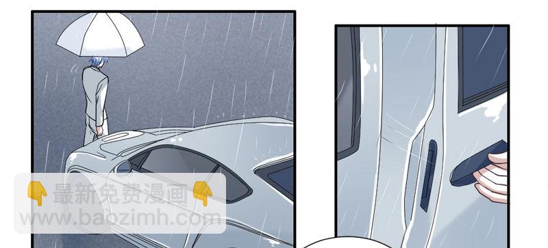 浪漫雨夜温柔的你-第40话