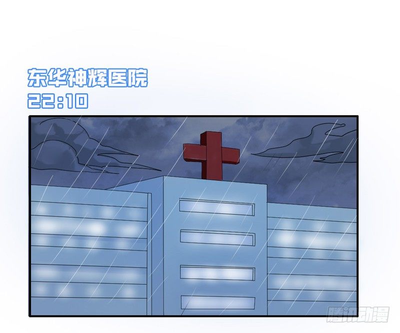 浪漫雨夜温柔的你-第40话
