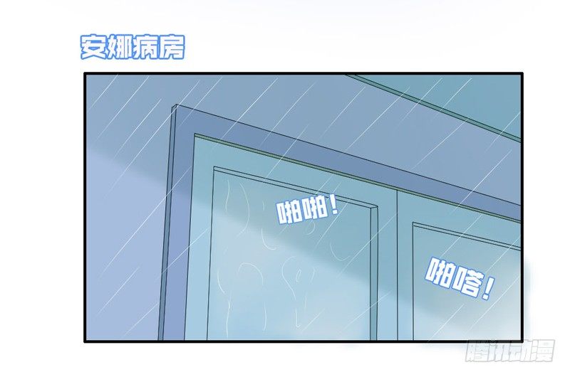 浪漫雨夜温柔的你-第40话