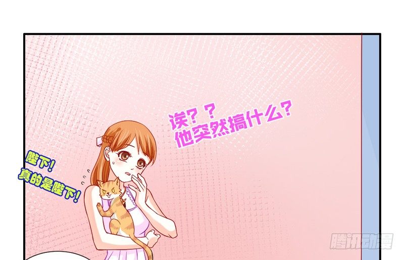 醋意！争执不下！-第42话