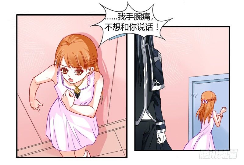 醋意！争执不下！-第42话