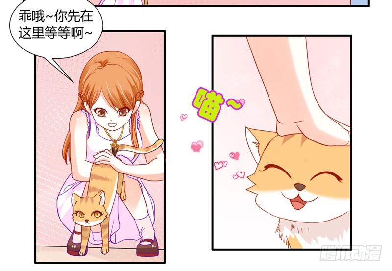 醋意！争执不下！-第42话