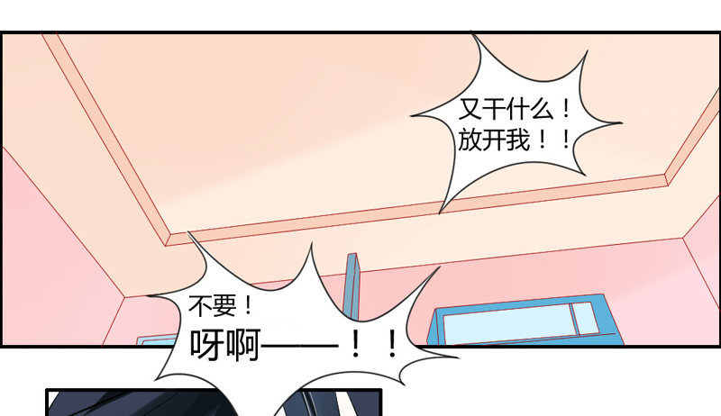 醋意！争执不下！-第42话
