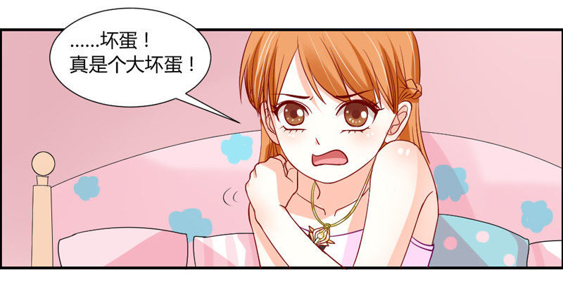 醋意！争执不下！-第42话