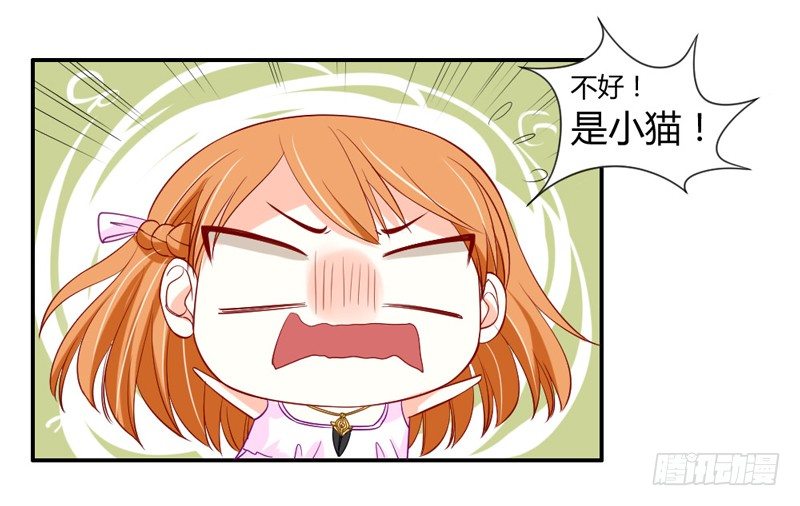 醋意！争执不下！-第42话
