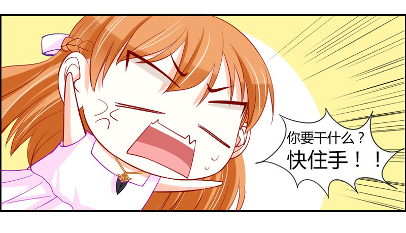 醋意！争执不下！-第42话
