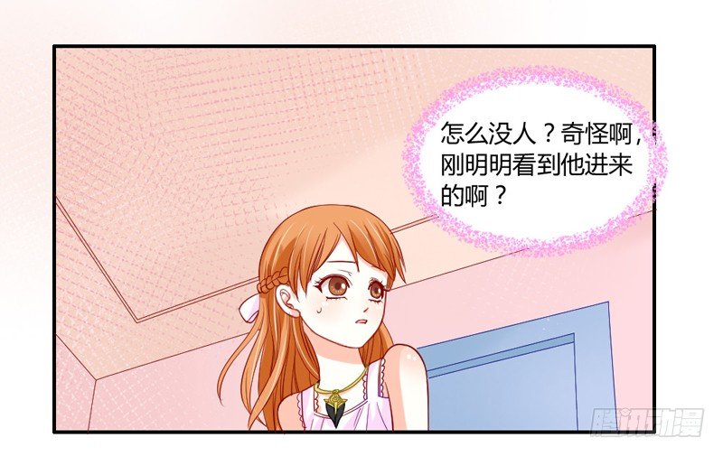 醋意！争执不下！-第42话