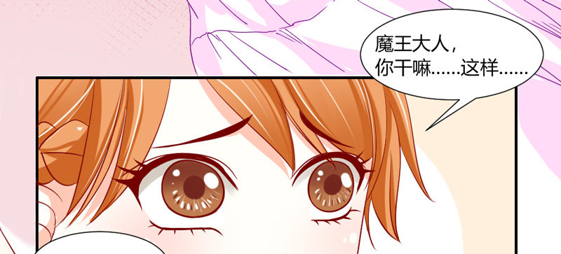 醋意！争执不下！-第42话