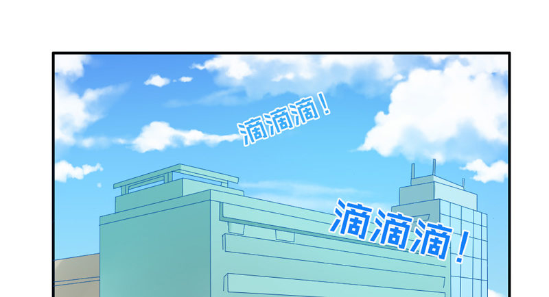 后知后觉的你-第44话