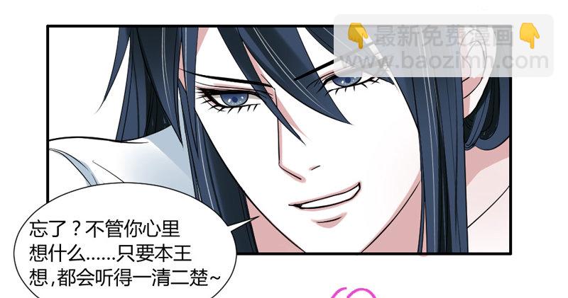 后知后觉的你-第44话