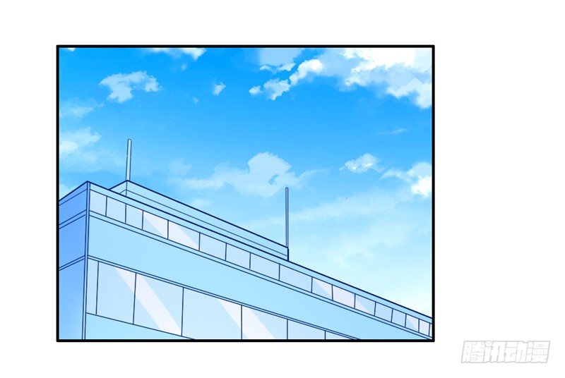 Get high~魔王霸道守护！-第46话