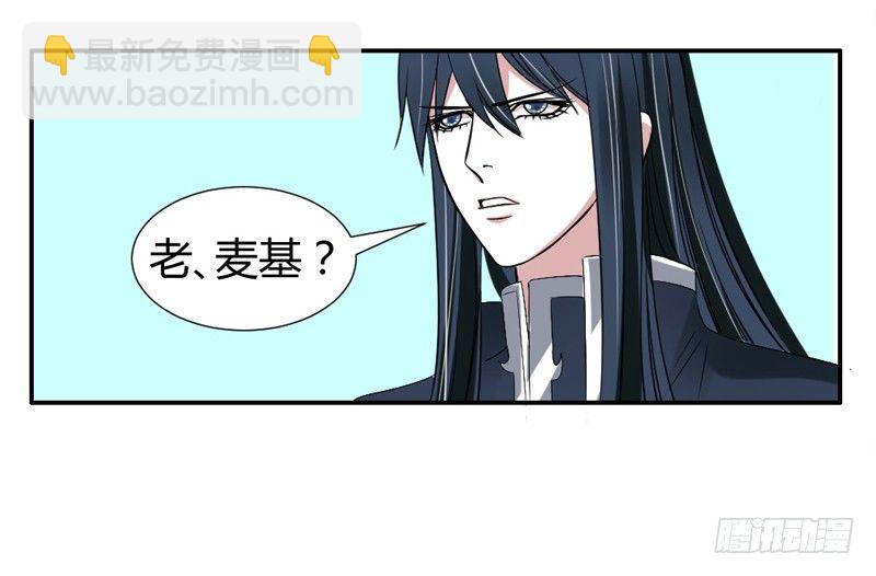 打响！宠爱争夺战！-第48话