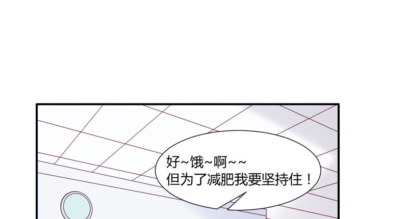 打响！宠爱争夺战！-第48话