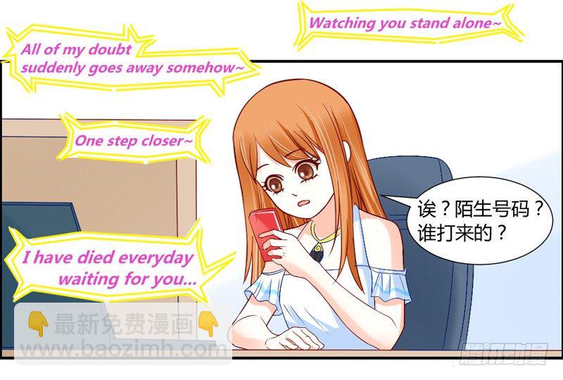 打响！宠爱争夺战！-第48话