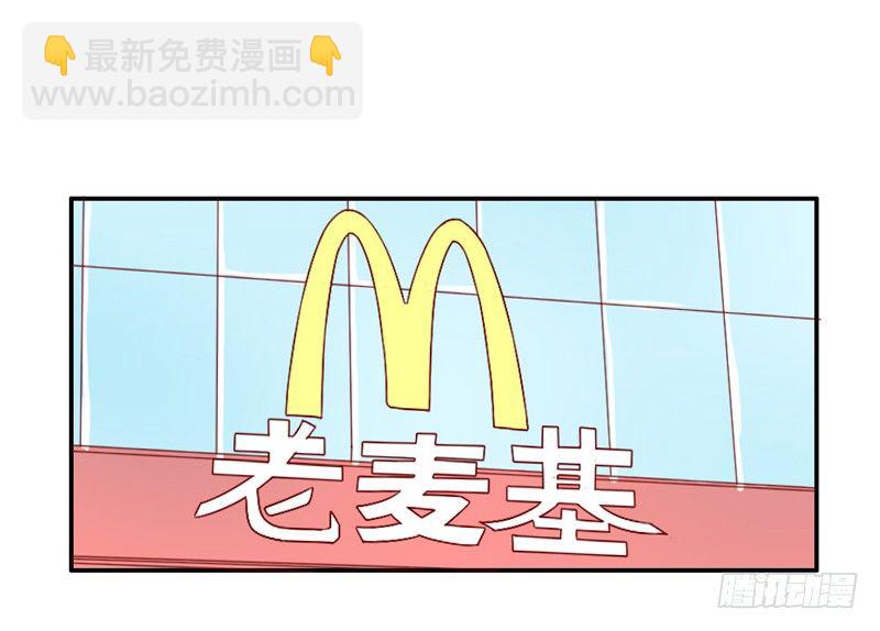 打响！宠爱争夺战！-第48话