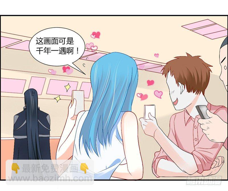打响！宠爱争夺战！-第48话