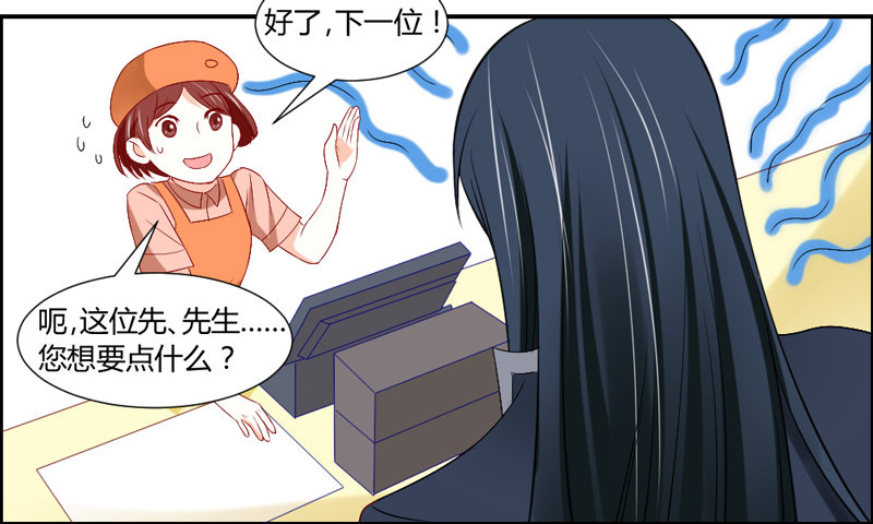 打响！宠爱争夺战！-第48话