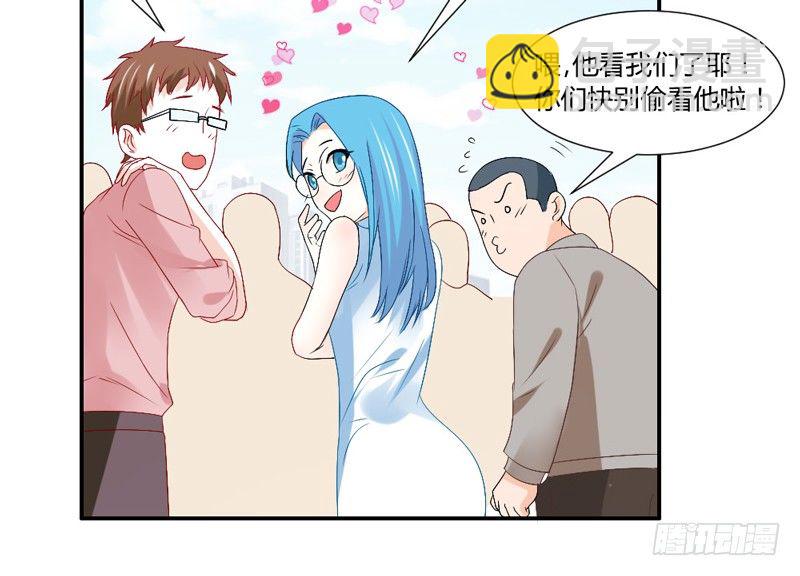 打响！宠爱争夺战！-第48话