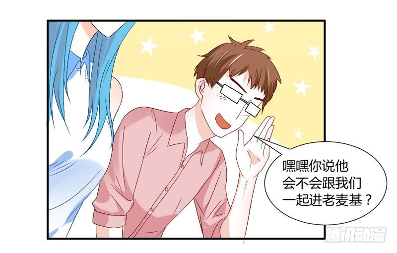 打响！宠爱争夺战！-第48话