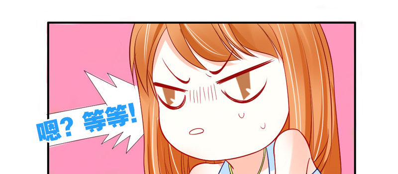 在你眼里我就这么能吃？-第50话