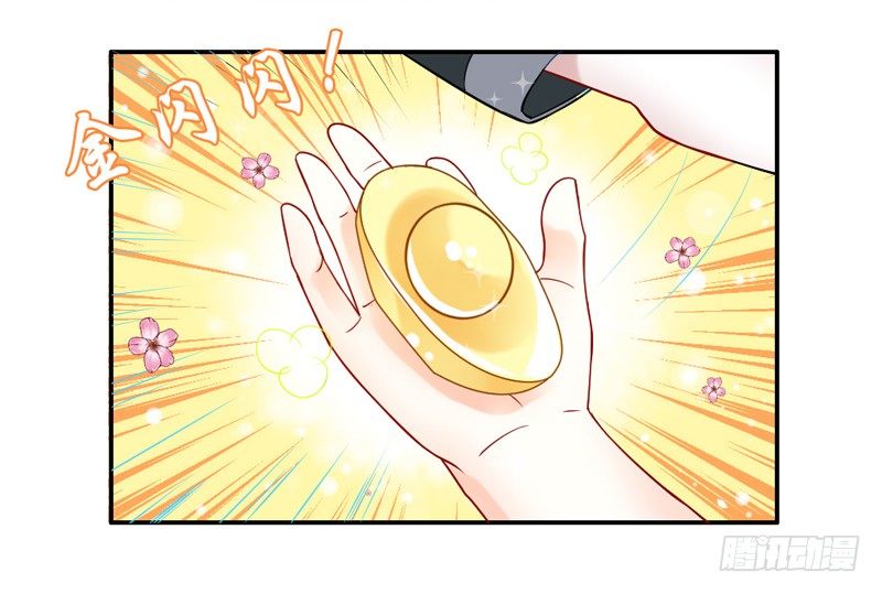 在你眼里我就这么能吃？-第50话