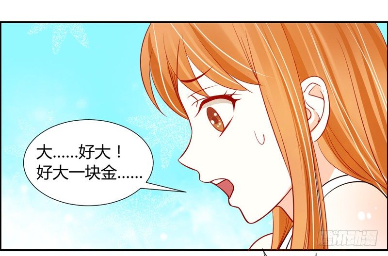 在你眼里我就这么能吃？-第50话