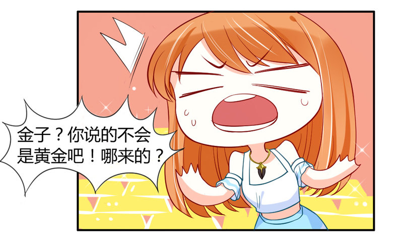 在你眼里我就这么能吃？-第50话