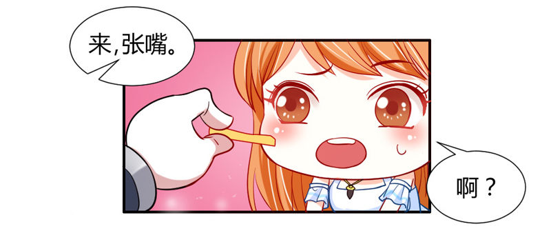 在你眼里我就这么能吃？-第50话