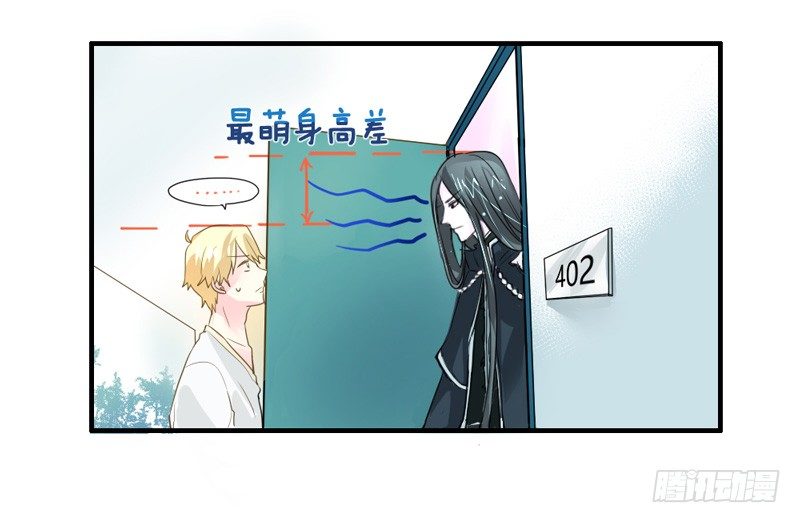 她是本王的人！-第6话