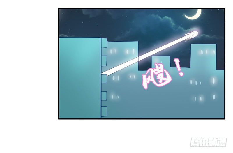 默默守护你-第52话