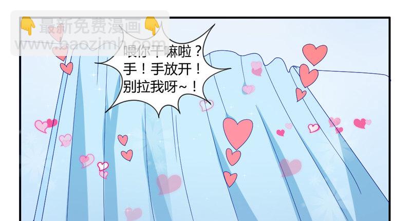 魔王换装秀！-第54话